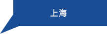 杨桄旋转接头(上海)有限公司